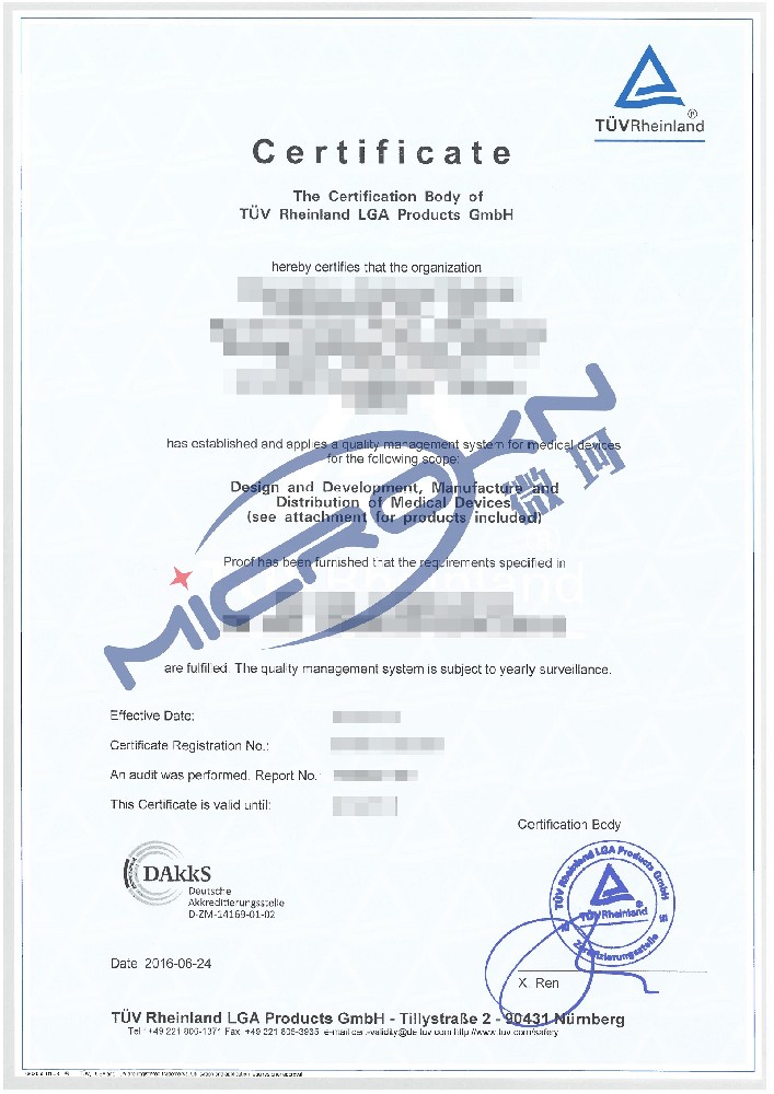 TUV萊茵 ISO 13485證書