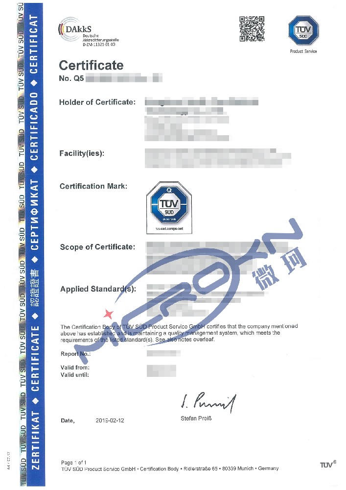TUV南德ISO 13485證書